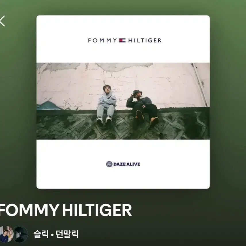 [BUNJANG] FOMMY HILTIGER Royal 44 the Star CD / 교환및 판매) 로얄44 the star/ FOMMY HILTIGER로 교
