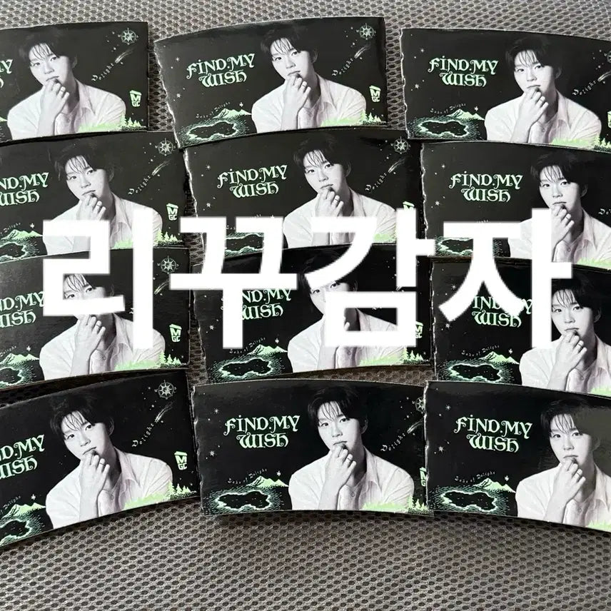 [BUNJANG] NCT-WISH Jaehee Megacoffee Birthday Cup Holder Bundle Set (12 pcs) / 일괄) 엔시티위시 재희 메가커피 생일 컵홀더 12장