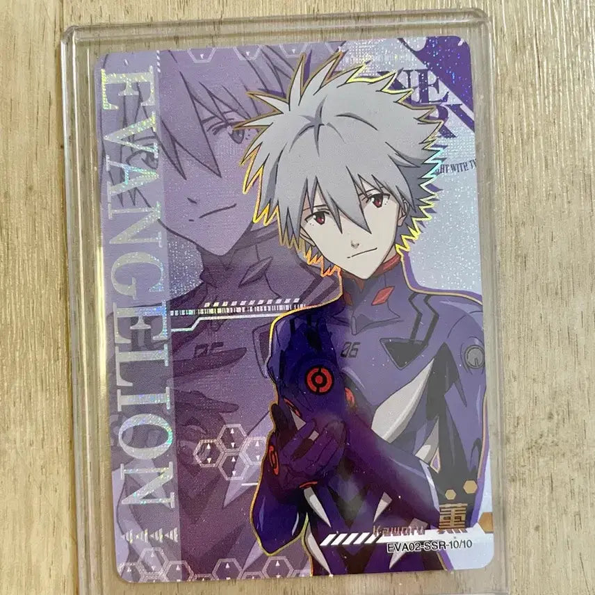 [BUNJANG] Kayou Evangelion Kaoru SSR Card / 카요우 에반게리온 카드 카오루 SSR 카드 판매