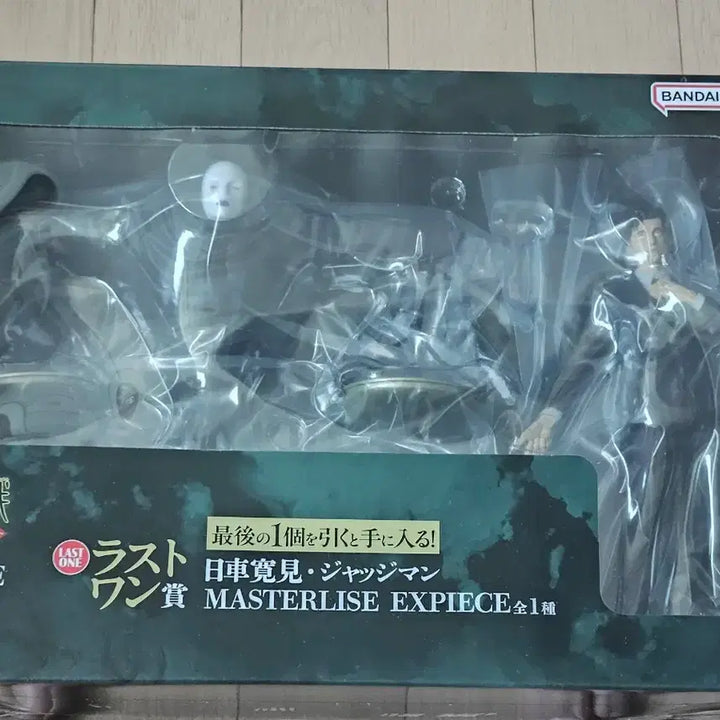 [BUNJANG] Jujutsu Kaisen Higuruma Last One Prize (Sealed) / 주술회전 히구루마 라스트원상(미개봉)
