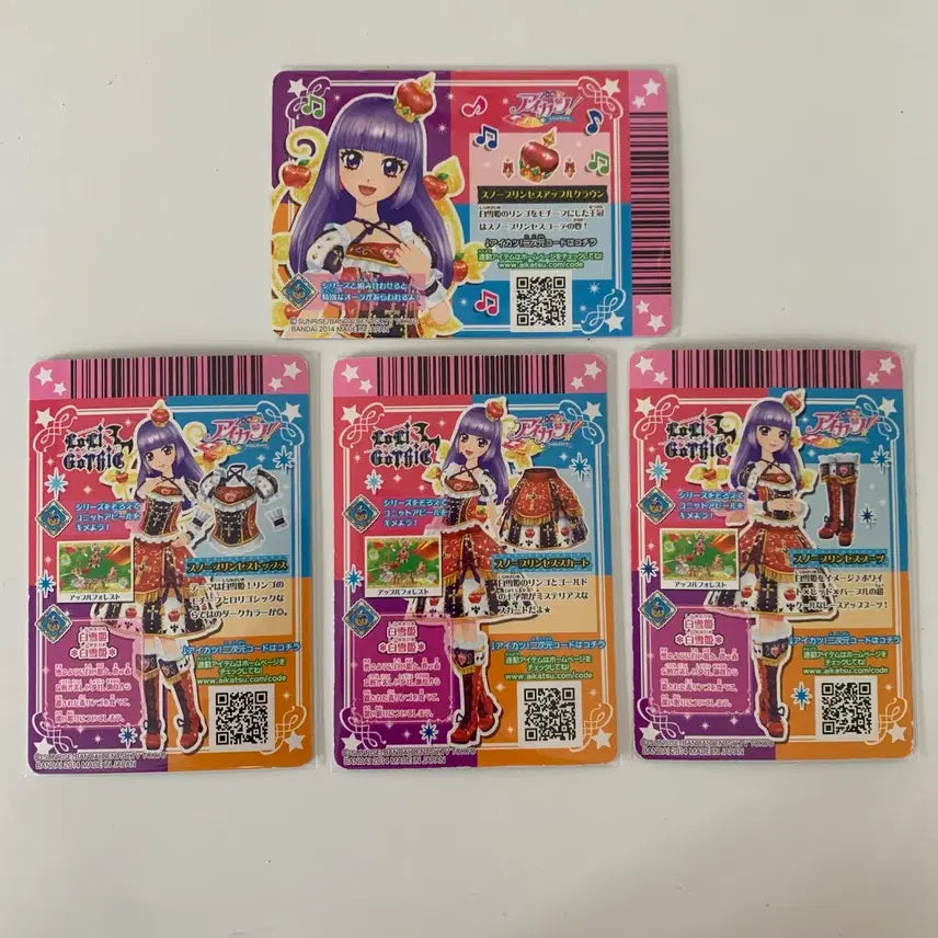 [BUNJANG] Aikatsu! Akademi Akari Snow Princess Frame / 아이카츠 아이엠스타 스미레 스노우 프린세스 프레
