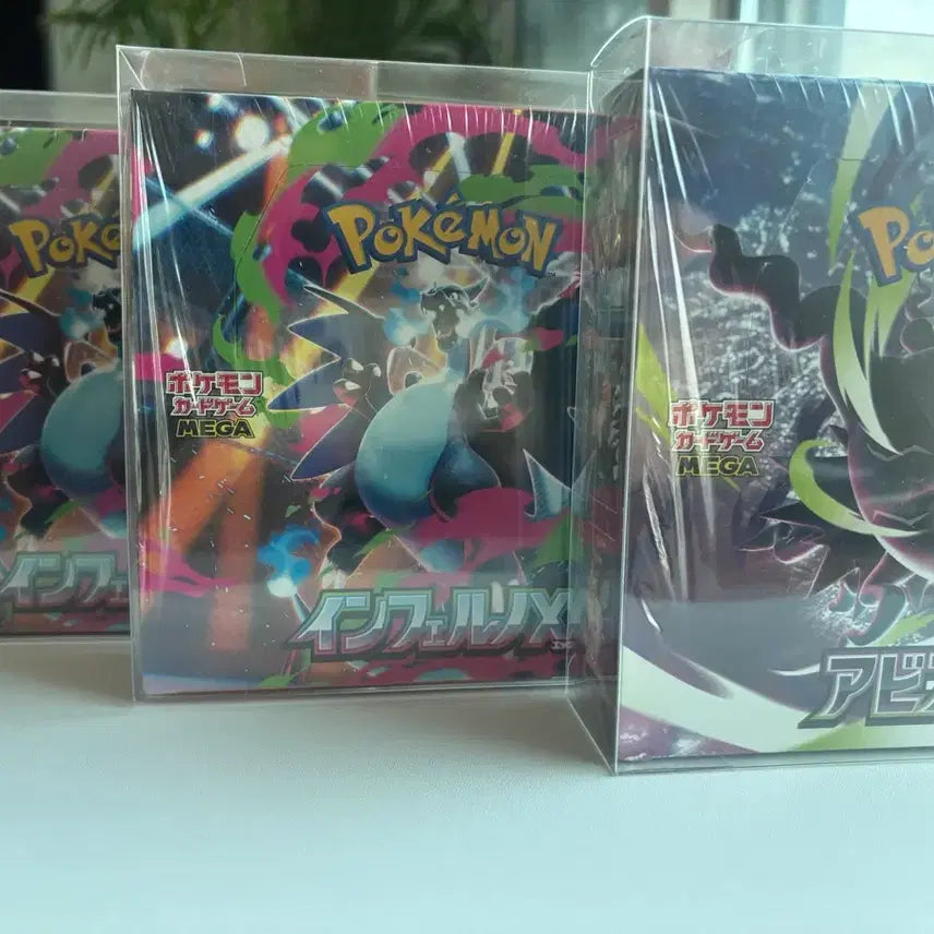 [BUNJANG] Pokemon Card Game Infernox &amp; Abyssai Japanese Booster Boxes - 3 Boxes / 포켓몬카드 인페르노x 어비스아이 일판 3박스