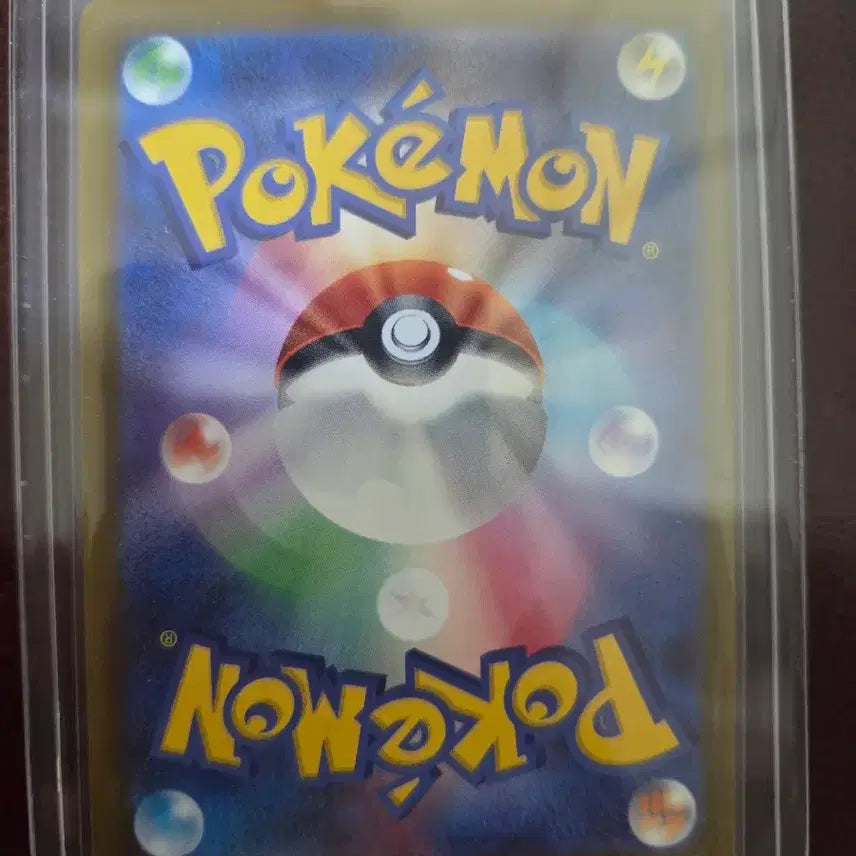 [BUNJANG] Reshiram AR Japanese Mega Dream Trading Card / N의 제크로무 ar 일판 메가드림