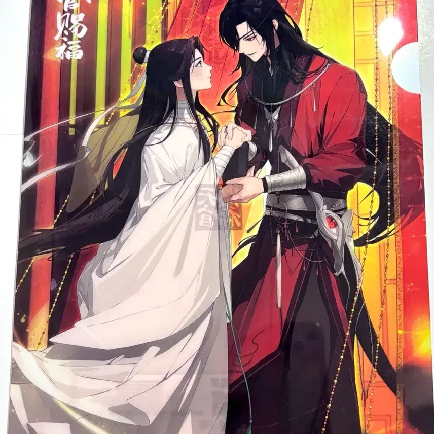 [BUNJANG] Tian Guan Ci Fu Heavenly Official&
