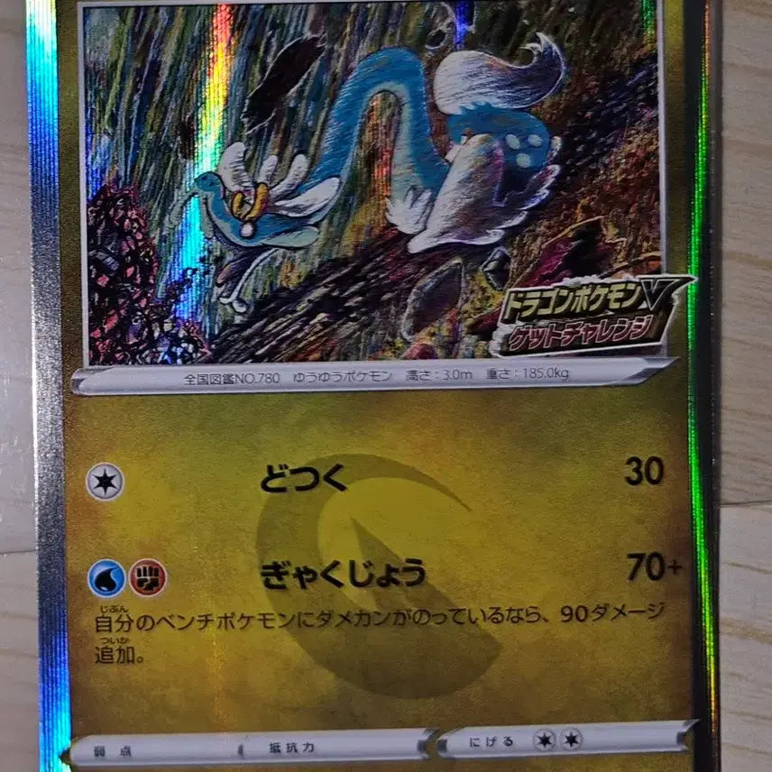 [BUNJANG] Pokemon Cards Japanese Version Bundle Set / 일판 포켓몬 카드 일괄 판매