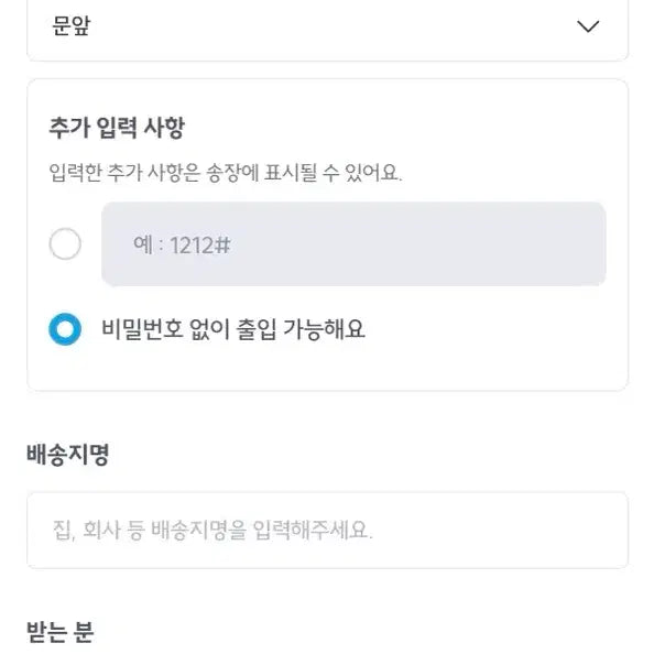 [BUNJANG] Picknpop 1.95 to 1.0 Adapter / 픽앤팝 1.95 -> 1.0 으로 판매.