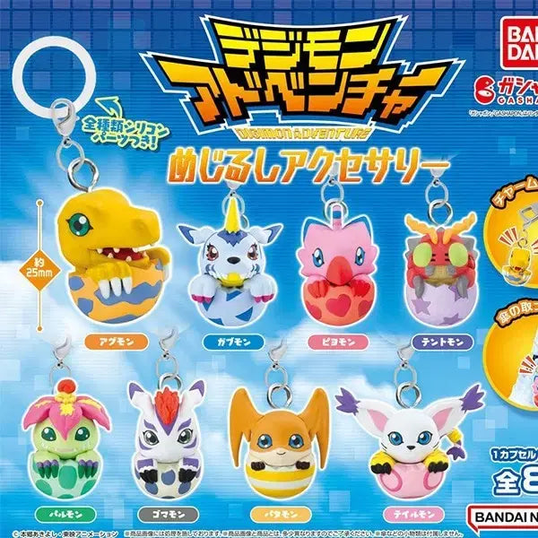 [BUNJANG] Bandai Digimon Adventure Mezurushi Gacha Series 1 Full Set (Unsealed) / 반다이 디지몬 어드벤쳐 메지루시 가챠 1탄 미개봉 풀세트