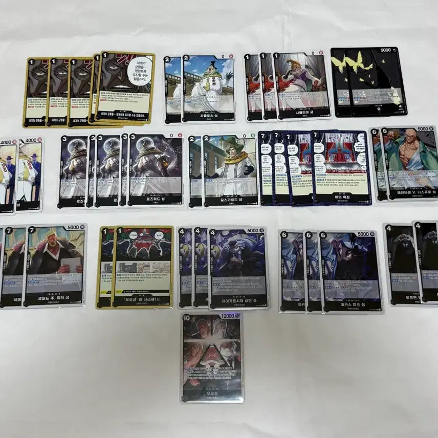 [BUNJANG] One Piece Card Game Romance Dawn OP13 OROCHI Bundle Set / 원피스 카드 게임 13탄 오로성 이무덱 일괄 오로성 sr OP13-082