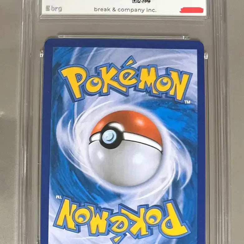 [BUNJANG] Rayquaza VMAX CSR BRG10 Trading Card / 포켓몬 카드 / 레쿠쟈 Vmax CSR brg10 판매합니다