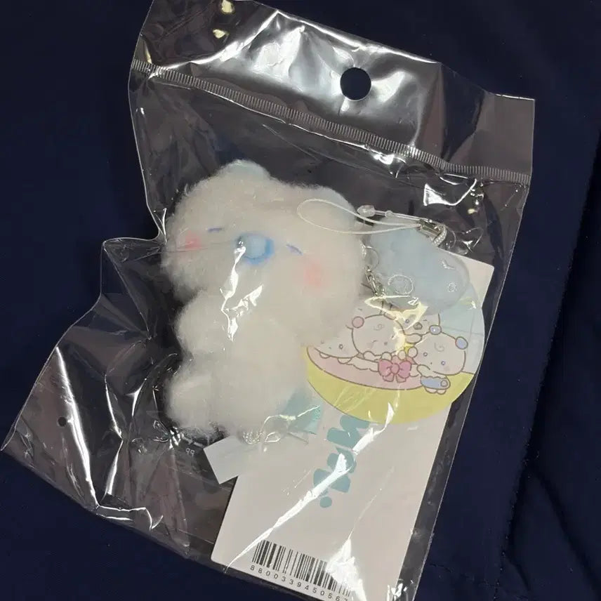 [BUNJANG] PLAVE mmmm Baby Mumeimu MyeMoo Mobile Charm Keychain (Sealed) / 플레이브 베이비 므메미무 몌무 모바일참 키링 미개봉 mmmm