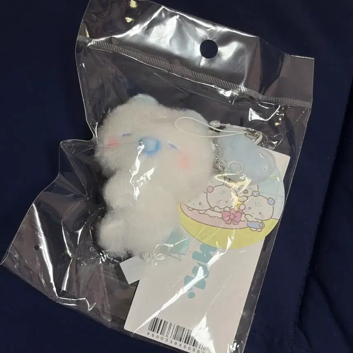 [BUNJANG] PLAVE mmmm Baby Mumeimu MyeMoo Mobile Charm Keychain (Sealed) / 플레이브 베이비 므메미무 몌무 모바일참 키링 미개봉 mmmm
