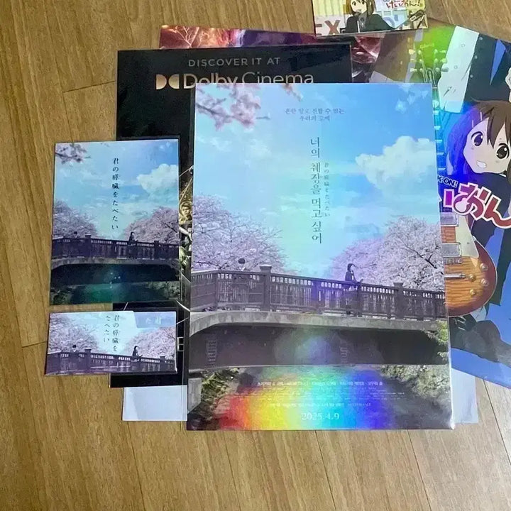 [BUNJANG] I Want to Eat Your Pancreas Hologram Poster, Autographed Art Card, Movie Ticket / 너의 췌장을 먹고싶어 홀로그램 포스터 싸인아트카드 무비티켓 일본실사영화