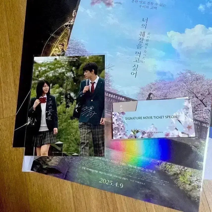 [BUNJANG] I Want to Eat Your Pancreas Hologram Poster, Autographed Art Card, Movie Ticket / 너의 췌장을 먹고싶어 홀로그램 포스터 싸인아트카드 무비티켓 일본실사영화