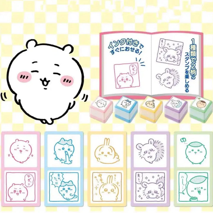[BUNJANG] Monchichi Usagi Set (Cloud Light + Double Stamp) / 먼작귀 우사기 세트 ( 구름 라이트 + 더블스탬프)