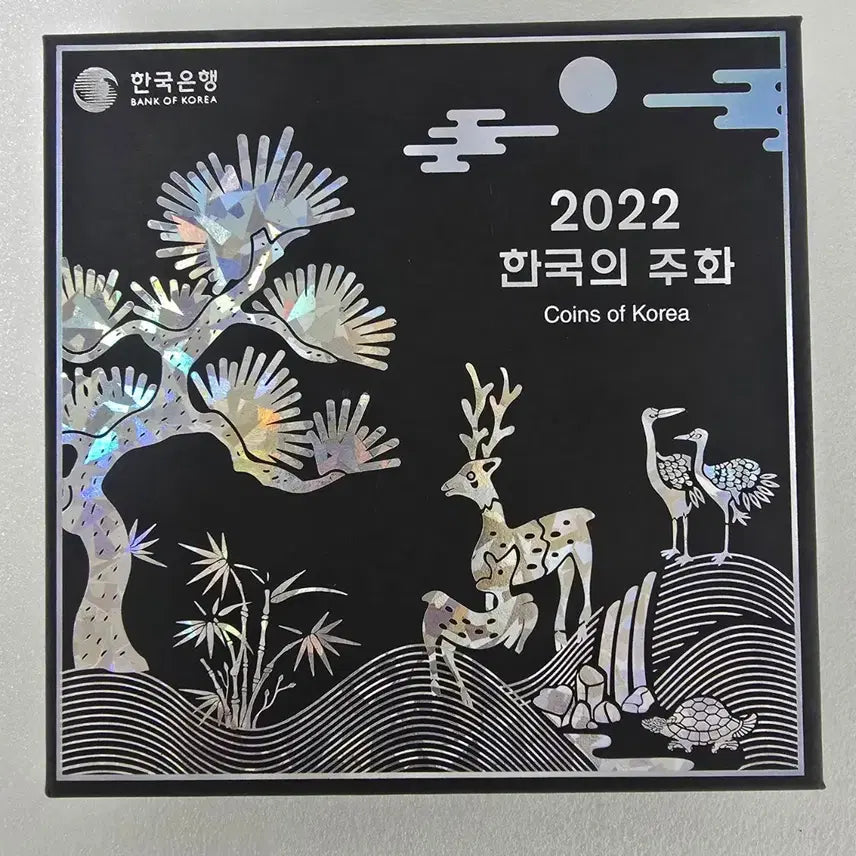 [BUNJANG] 2022 Korean Coin Set / 2022 한국의 주화 세트