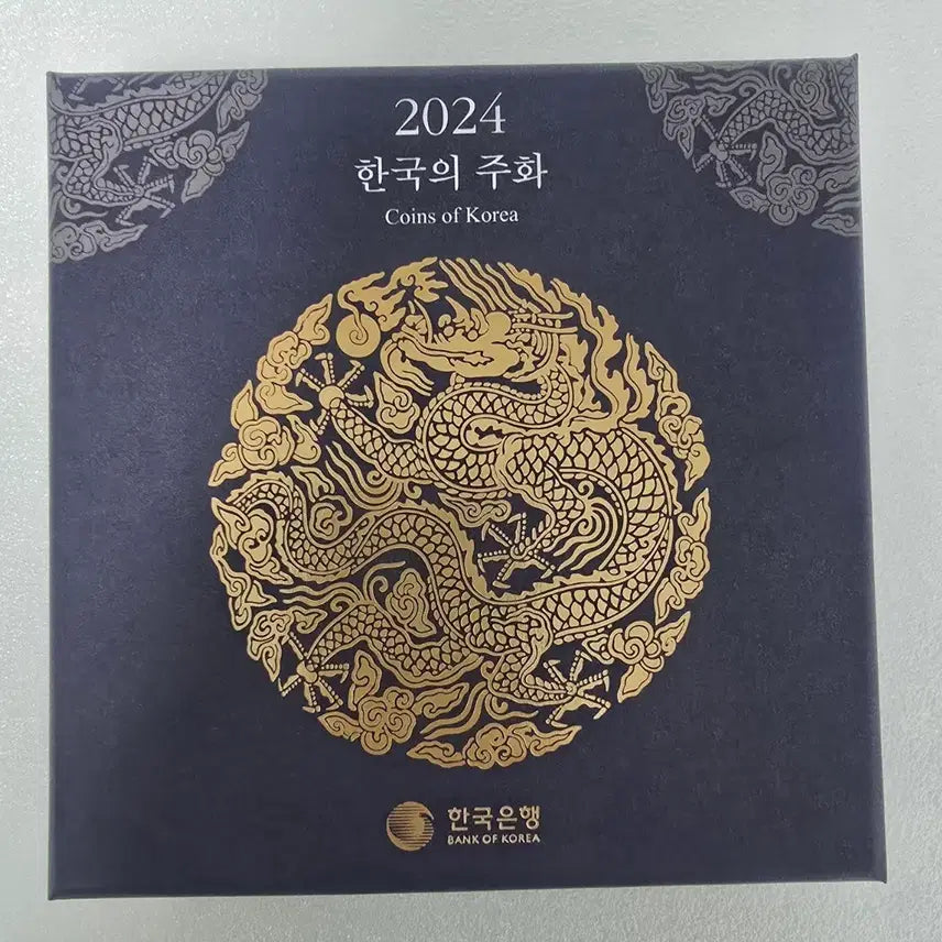 [BUNJANG] 2024 Korean Coin Set / 2024 한국의 주화 세트