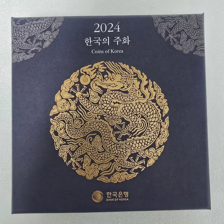 [BUNJANG] 2024 Korean Coin Set / 2024 한국의 주화 세트