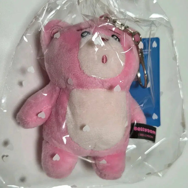 [BUNJANG] Bellygom Doll Keychain / 벨리곰 인형 키링