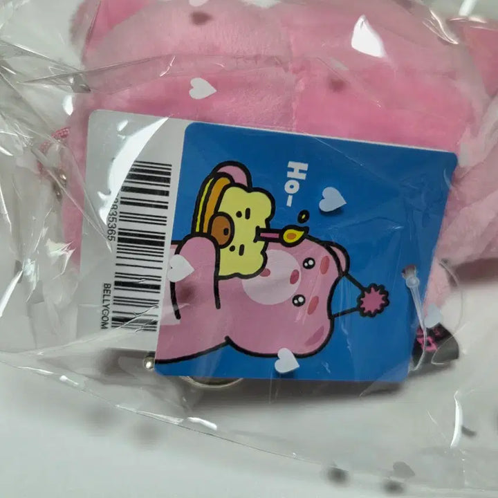 [BUNJANG] Bellygom Doll Keychain / 벨리곰 인형 키링