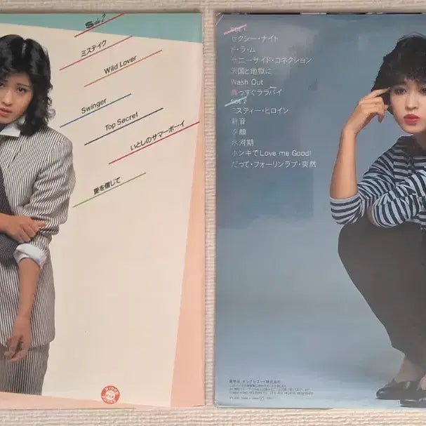 [BUNJANG] Mihara Junko Best Selection Vol. 1 &amp; 2 City Pop Vinyl LP Bundle (Japanese Press) / <일괄 시티팝 LP> 미하라 준코 Mihara Junko 베스트 엘피