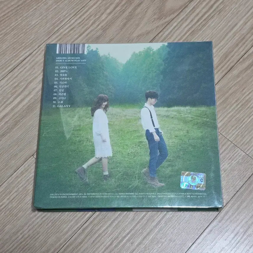 [BUNJANG] AKMU 1st Album CD / 악동뮤지션 1집 cd