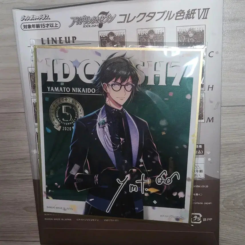 [BUNJANG] IDOLiSH7 Nikaido Yamato Merchandise Bundle (Includes Color Paper) / 아이나나 니카이도 야마토 굿즈 판매(두번째 장 색지 포함)