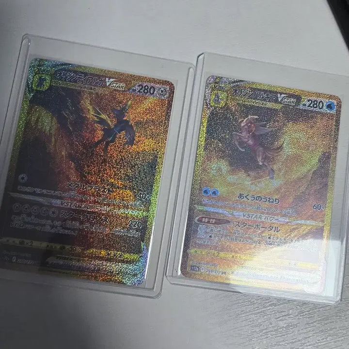 [BUNJANG] Pokemon Card Custom Made Giratina Palkia Dialga UR / 포켓몬카드 제작카드 기라티나 펄기아 디아루가 ur