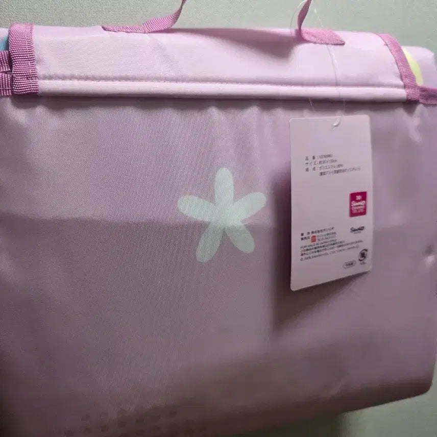 [BUNJANG] Aveil Usahana Folding Picnic Mat / 아베일 우사하나 접이식 돗자리