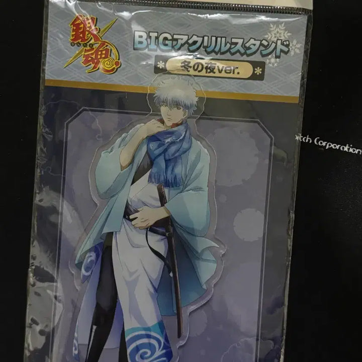 [BUNJANG] Gintama Gintoki Winter Night Big Acrylic Stand / 은혼 긴토키 빅아크릴 스탠드 겨울밤