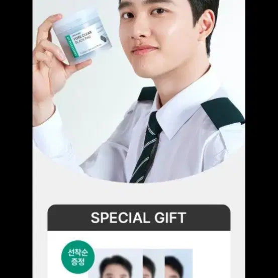 [BUNJANG] EXO D.O. (Do Kyungsoo) Thempertory Uniform ID Photo Bundle Set / (3장일괄) 도경수 더마토리 제복 증사 증명사진 엑소 디오