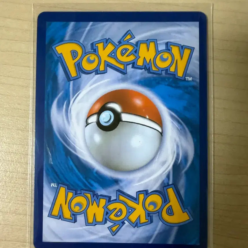 [BUNJANG] Pokemon Card - Noivern VMAX RRR / 포켓몬카드 무한다이노 VMAX RRR