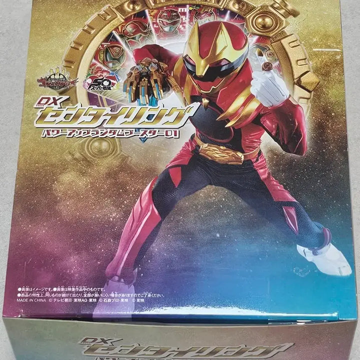 [BUNJANG] Number Sentai Go-Jyu-Ger DX Sentai Ring Power Up Random Booster 01 / 넘버원전대 고쥬저 DX 센타이링 파워업 랜덤부스터 01