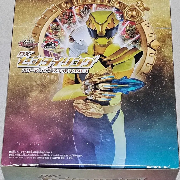 [BUNJANG] DX Sentai Ring Power Up Random Booster 03 / 넘버원전대 고쥬저 DX 센타이링 파워업 랜덤부스터 03