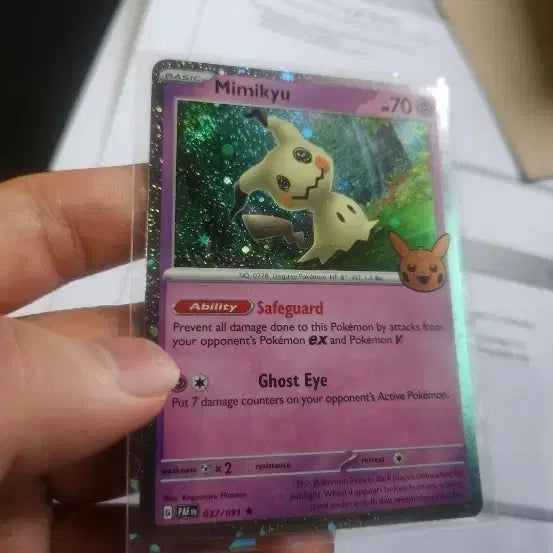 [BUNJANG] Pokemon Card North American Halloween Gengar / 포켓몬카드 북미 할로윈 따라큐