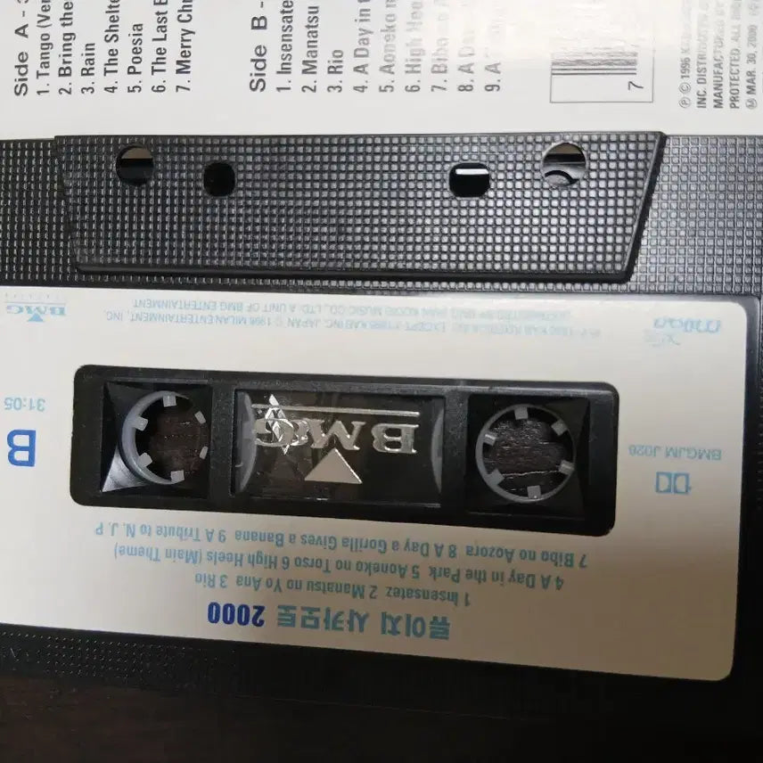 [BUNJANG] Ryuichi Sakamoto 2000 Cassette Tape / 류이치 사카모토 2000 카세트 테이프