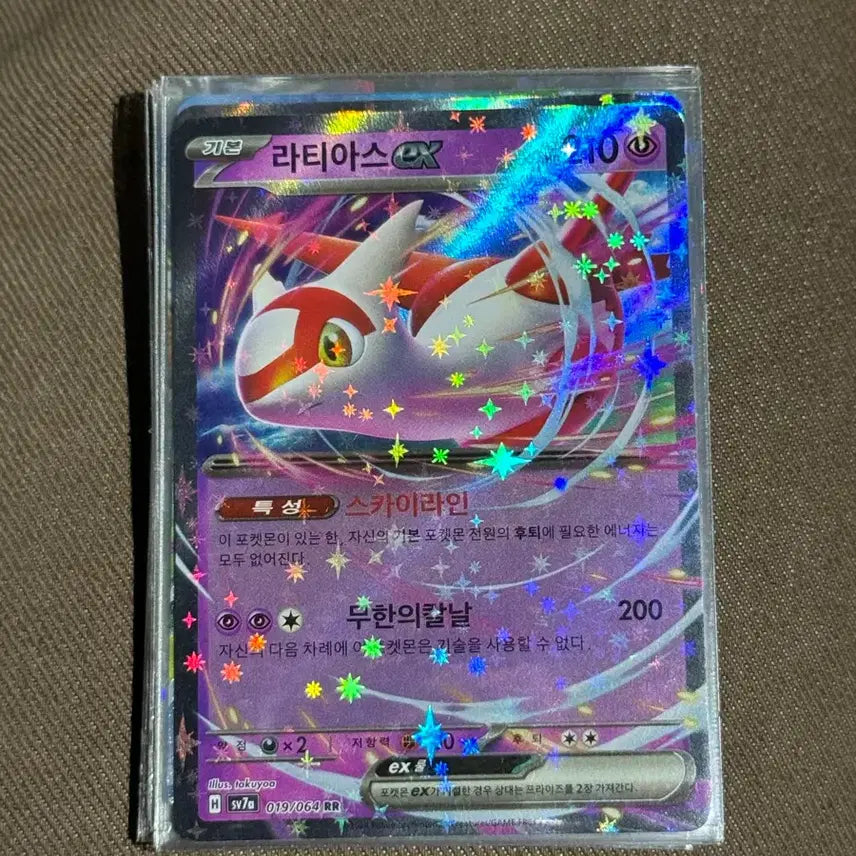 [BUNJANG] Pokemon Card RR Graded Bundle (21 Cards) / 포켓몬카드 rr등급 22장 일괄판매 (글확인서비스카드)