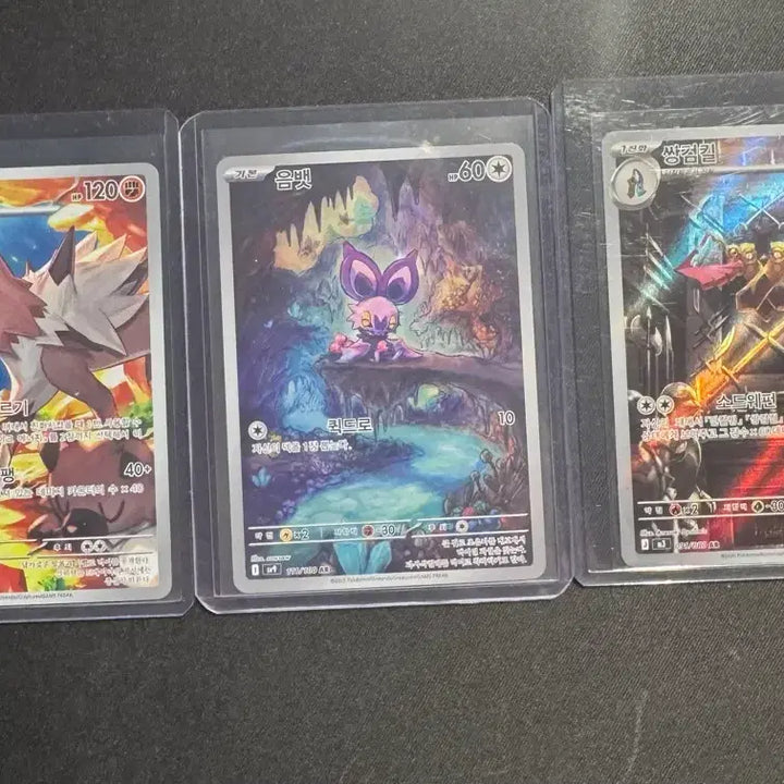 [BUNJANG] Pokemon SAR AR RR Cards Bundle Set / 포켓몬카드 sar ar rr 판매합니다
