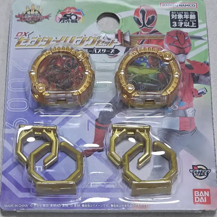 [BUNJANG] Sentai Ring DX Shinkenger &amp; Go-Busters / 넘버원전대 고쥬저 DX 신켄저&amp;고버스터즈 센타이링