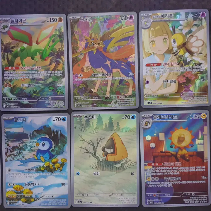 [BUNJANG] Pokemon Card Popular AR 10-Card Set / 포켓몬카드 인기AR 10장팝니다 한번에 다팔아요 사진참고
