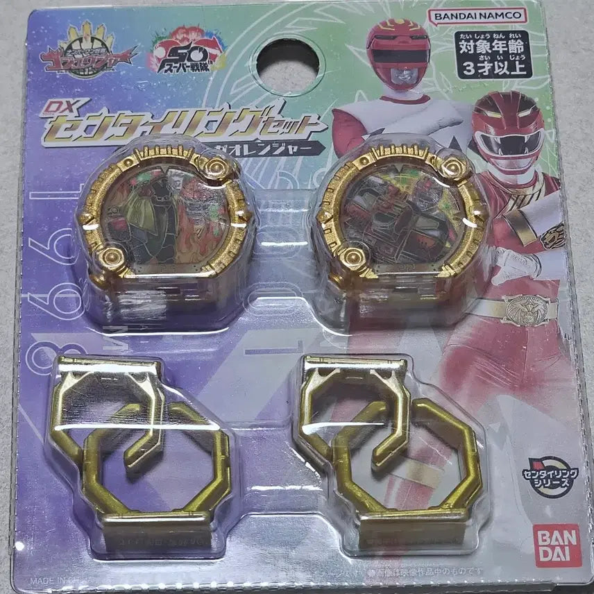 [BUNJANG] Super Sentai DX Gaoranger &amp; Gingaman Sentai Ring / 넘버원전대 고쥬저 DX 가오렌쟈&amp;긴가맨 센타이링