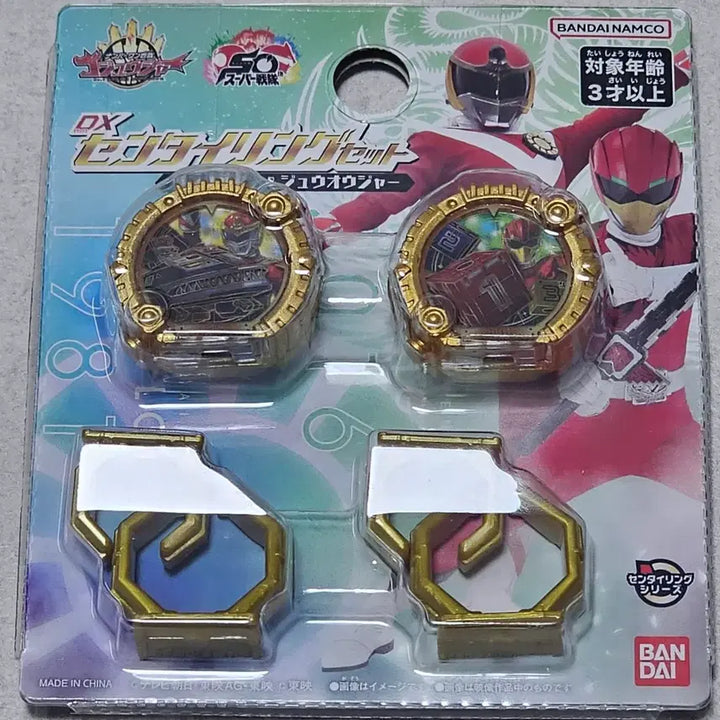 [BUNJANG] DX Sun Vulcan &amp; Juohger Sentai Ring / 넘버원전대 고쥬저 DX 썬발칸&amp;쥬오우쟈 센타이링