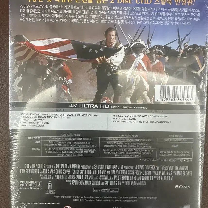 [BUNJANG] The Patriot 4K UHD Blu-ray / 패트리어트 4K UHD 블루레이