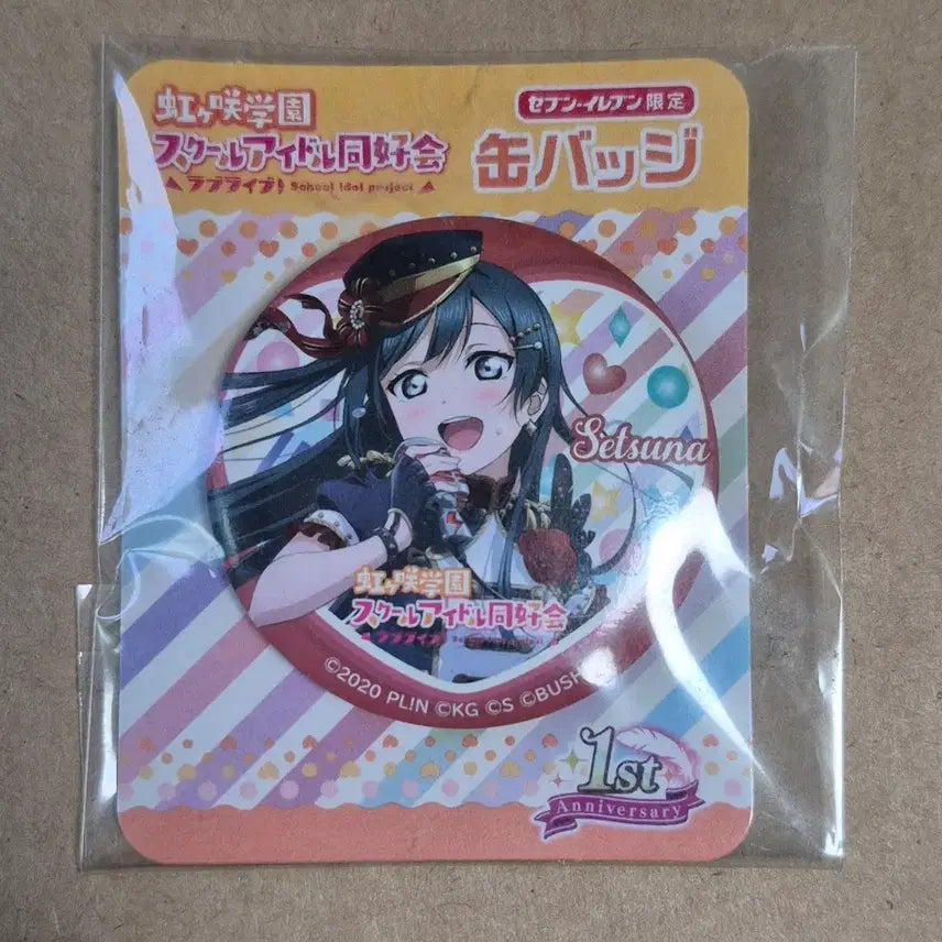 [BUNJANG] Love Live! Nijigasaki Setsuna Goods Bundle Set / 러브라이브 니지가사키 세츠나 굿즈 세트