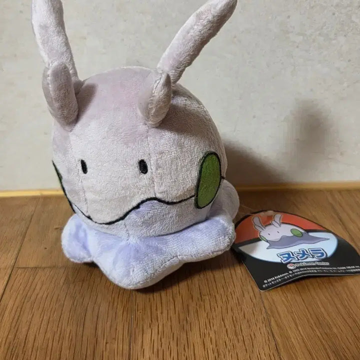 [BUNJANG] Pokemon 2014 OA Glaceon Plush / 포켓몬 2014 OA 미끄메라 인형