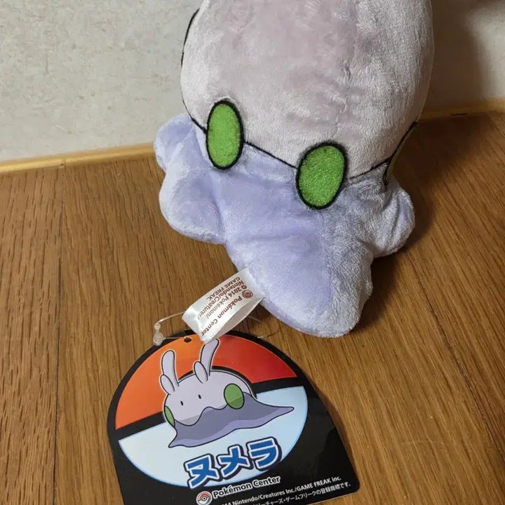 [BUNJANG] Pokemon 2014 OA Glaceon Plush / 포켓몬 2014 OA 미끄메라 인형