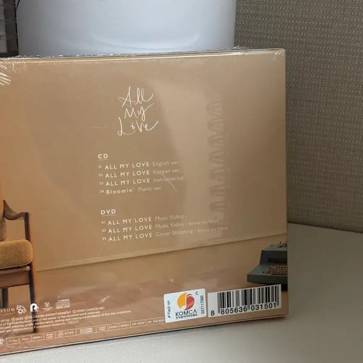 [BUNJANG] Park Bogum Official Lightstick + 2 Sealed Albums Set / 박보검 포레봉 + all my love (미개봉)
