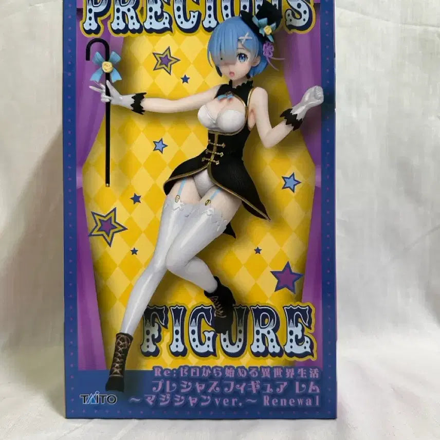 [BUNJANG] Taito Re:Zero Rem Magician Figure / 타이토 리제로 렘 매지션 피규어
