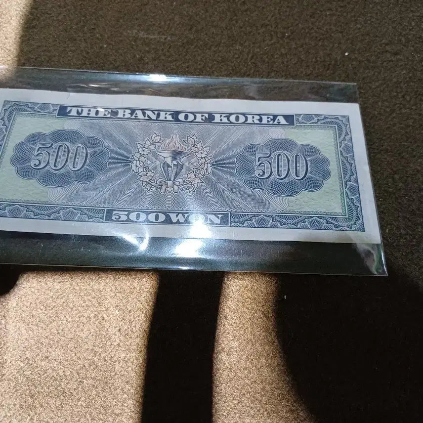 [BUNJANG] Yeongje 500 Won Banknote / 영제 오백원권 지폐