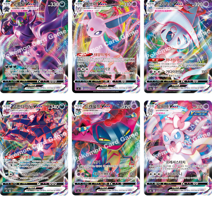 [BUNJANG] Pokemon Cards Purchase Inquiry / r, rr, rrr, ar, sr, sar 구매