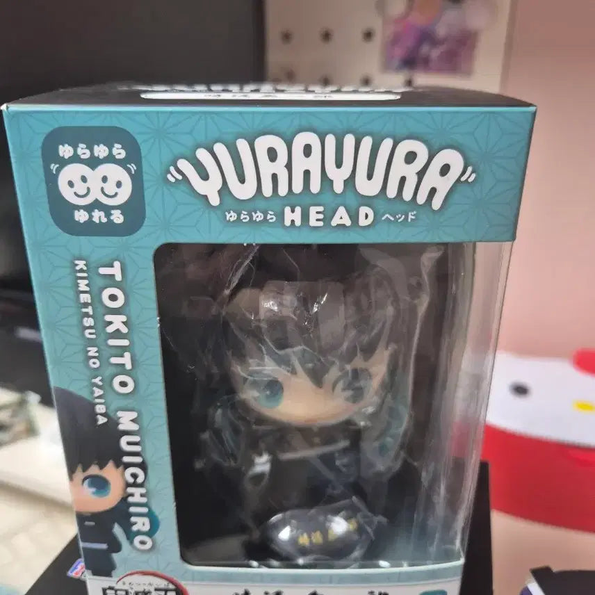 [BUNJANG] Muichiro Tokito Yura Yura Figure / 무이치로 유라유라 피규어